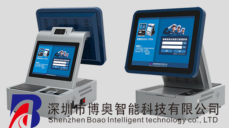 訪客管理系統(tǒng)可對進(jìn)出單位人員的實(shí)時(shí)情況進(jìn)行實(shí)時(shí)監(jiān)控