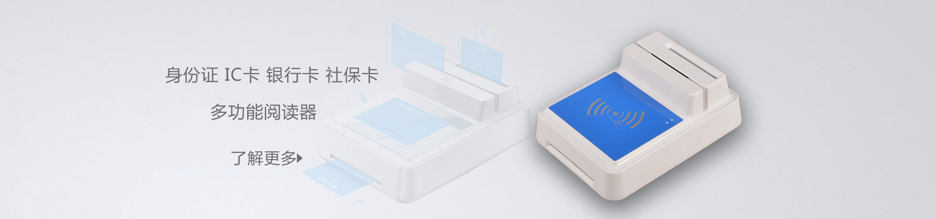 HDOS 華大HD-100智能卡讀寫器 社?？ㄗx卡器 醫(yī)?？ㄗx卡器 IC卡讀寫機 磁條卡身份證讀卡器 （4合1）醫(yī)?？?、磁條卡、就診卡、密碼鍵盤