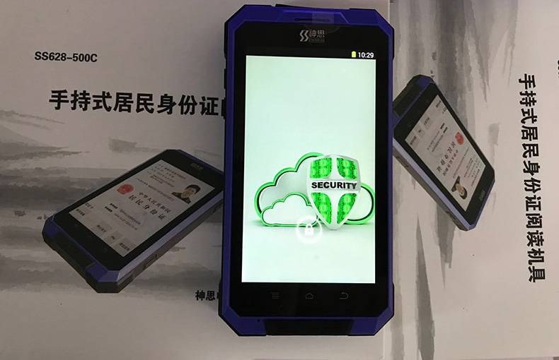 神思SS628-500C便攜式身份證讀卡器指紋采集人臉識(shí)別比對(duì)手持閱讀器 神思SS628-500C便攜式身份證讀卡器指紋采集人臉識(shí)別比對(duì)手持閱讀器