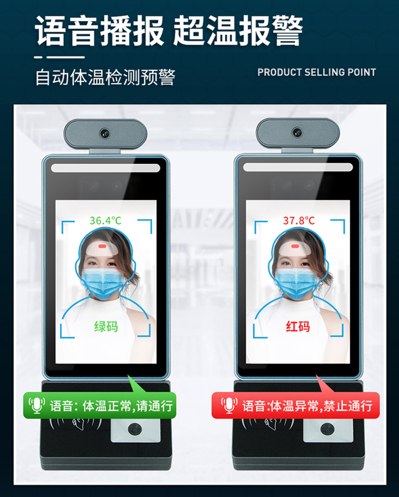 智能訪客機(jī),訪客機(jī)廠家,訪客一體機(jī),訪客登記管理系統(tǒng),門衛(wèi)登記管理,訪客機(jī)廠家,自助服務(wù)終端, 智能訪客機(jī),雙屏人證核驗(yàn)一體機(jī),來(lái)訪人員管理系統(tǒng),人臉識(shí)別登記系統(tǒng),園區(qū)管理系統(tǒng),訪客一體機(jī),訪客登記管理系統(tǒng) ,實(shí)名登記系統(tǒng),訪客登記系統(tǒng),酒店登記一體機(jī),來(lái)訪登記軟件,住宿登記軟件,單屏訪客機(jī),雙屏智能訪客機(jī),人證比對(duì)終端,手持人臉識(shí)別設(shè)備,15.6寸訪客機(jī),臺(tái)式訪客機(jī),立式訪客機(jī),博奧智能訪客管理系統(tǒng),身份核驗(yàn)終端,人臉識(shí)別訪客機(jī),人體測(cè)溫,測(cè)溫一體機(jī),人員進(jìn)出管理一體機(jī),8寸人臉識(shí)別測(cè)溫設(shè)備,健康碼掃描識(shí)別器, 智能訪客機(jī),訪客機(jī)廠家,訪客一體機(jī),訪客登記管理系統(tǒng),門衛(wèi)登記管理,訪客機(jī)廠家,自助服務(wù)終端, 智能訪客機(jī),雙屏人證核驗(yàn)一體機(jī),來(lái)訪人員管理系統(tǒng),人臉識(shí)別登記系統(tǒng),園區(qū)管理系統(tǒng),訪客一體機(jī),訪客登記管理系統(tǒng) ,實(shí)名登記系統(tǒng),訪客登記系統(tǒng),酒店登記一體機(jī),來(lái)訪登記軟件,住宿登記軟件,單屏訪客機(jī),雙屏智能訪客機(jī),人證比對(duì)終端,手持人臉識(shí)別設(shè)備,15.6寸訪客機(jī),臺(tái)式訪客機(jī),立式訪客機(jī),博奧智能訪客管理系統(tǒng),身份核驗(yàn)終端,人臉識(shí)別訪客機(jī),人體測(cè)溫,測(cè)溫一體機(jī),人員進(jìn)出管理一體機(jī),8寸人臉識(shí)別測(cè)溫設(shè)備,健康碼掃描識(shí)別器,