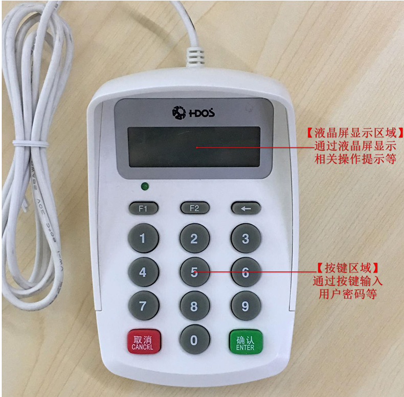 醫(yī)院藥店社保銀行掃碼支付身份證閱讀器華大五合一多功能讀卡設(shè)備 醫(yī)院藥店社保銀行掃碼支付身份證閱讀器華大五合一多功能讀卡設(shè)備