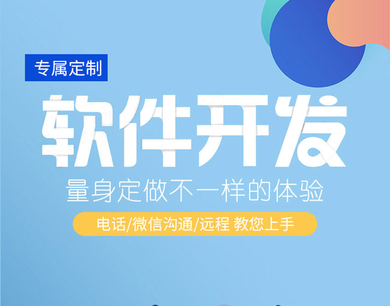 家政教育培訓(xùn)管理系統(tǒng)快遞物流商場(chǎng)超市工廠倉(cāng)庫(kù)盤(pán)點(diǎn)醫(yī)療人證PDA手持機(jī)APP軟件定制開(kāi)發(fā) 家政教育培訓(xùn)管理系統(tǒng)快遞物流商場(chǎng)超市工廠倉(cāng)庫(kù)盤(pán)點(diǎn)醫(yī)療人證PDA手持機(jī)APP軟件定制開(kāi)發(fā)