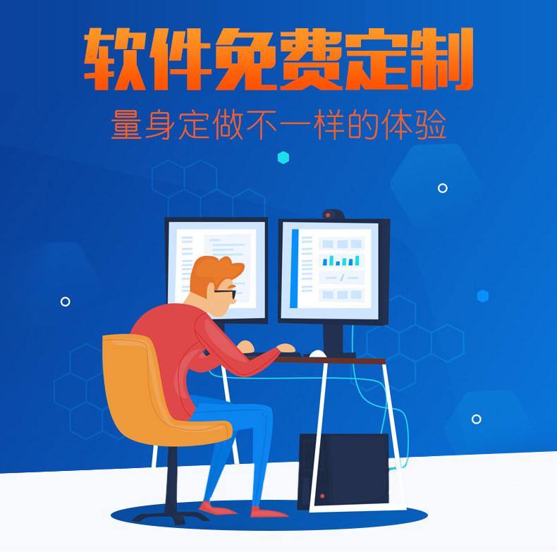 家政教育培訓(xùn)管理系統(tǒng)快遞物流商場(chǎng)超市工廠倉(cāng)庫(kù)盤(pán)點(diǎn)醫(yī)療人證PDA手持機(jī)APP軟件定制開(kāi)發(fā) 家政教育培訓(xùn)管理系統(tǒng)快遞物流商場(chǎng)超市工廠倉(cāng)庫(kù)盤(pán)點(diǎn)醫(yī)療人證PDA手持機(jī)APP軟件定制開(kāi)發(fā)