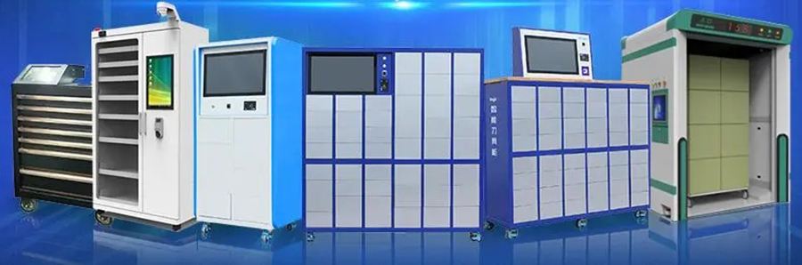 智能儲(chǔ)物柜軟件及管理系統(tǒng)行業(yè)軟件APP小程序定制開發(fā) 智能儲(chǔ)物柜軟件及管理系統(tǒng)行業(yè)軟件APP小程序定制開發(fā)