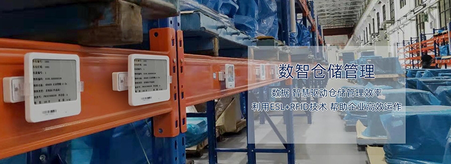 定制一套智能RFID倉庫管理系統(tǒng)軟件到底能為企業(yè)解決哪些問題？