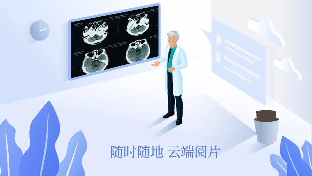 跟傳統(tǒng)膠?告別,博奧智能定制“電?云膠?系統(tǒng)”提供更便利的就醫(yī)體驗(yàn) 跟傳統(tǒng)膠?告別,博奧智能定制“電?云膠?系統(tǒng)”提供更便利的就醫(yī)體驗(yàn)