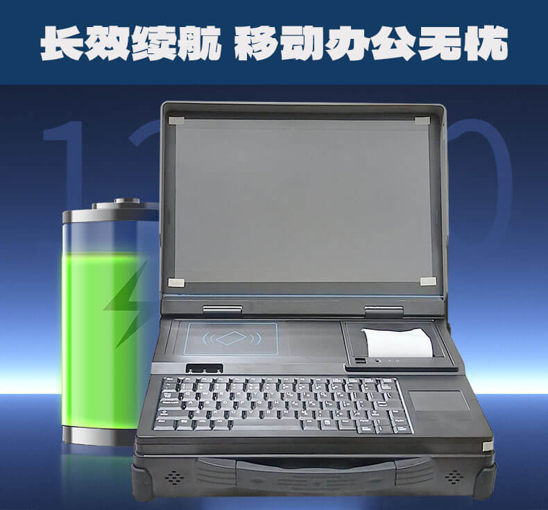 軍工品質(zhì)15.6寸三防筆記本電腦 鋁鎂合金全加固機箱 抗震耐摔 戶外巡檢 移動執(zhí)法 工業(yè)現(xiàn)場專用計算機